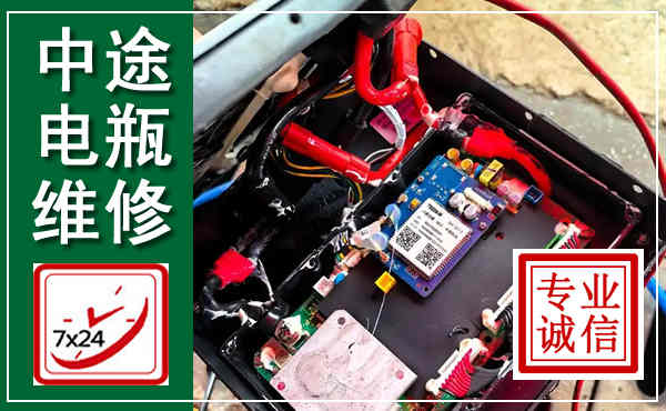 武冈汽车换电瓶,附近电瓶维修救援电话