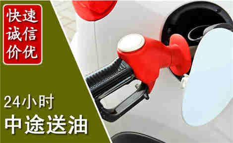 武冈中途送油场景与案例