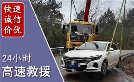 武冈高速公路救援场景与案例
