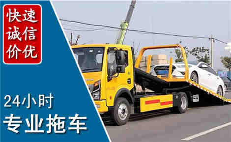 武冈拖车救援场景与案例