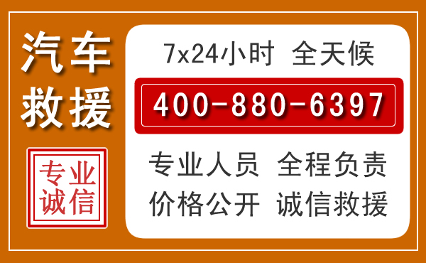 武冈夏季多雨季节,新能源汽车救援的五大注意事项