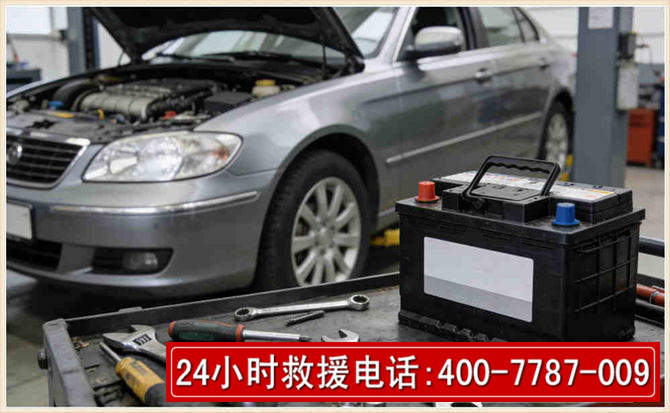 武冈 高温雨天汽车突然没电车辆无法正常行驶该如何处理呢